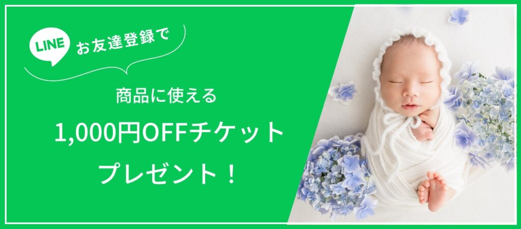 lotusbabyphoto公式LINE
