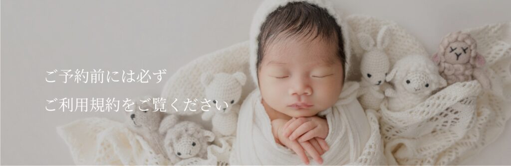 lotusbabyohoto利用規約